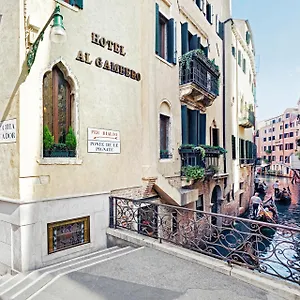 Hotel Antica Al Gambero, Venice